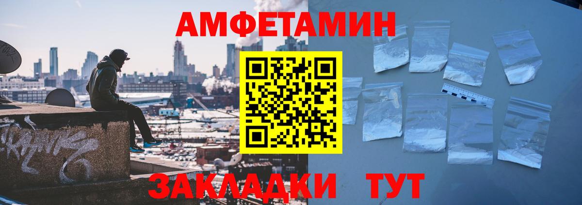 АМФ 98% Новошахтинск