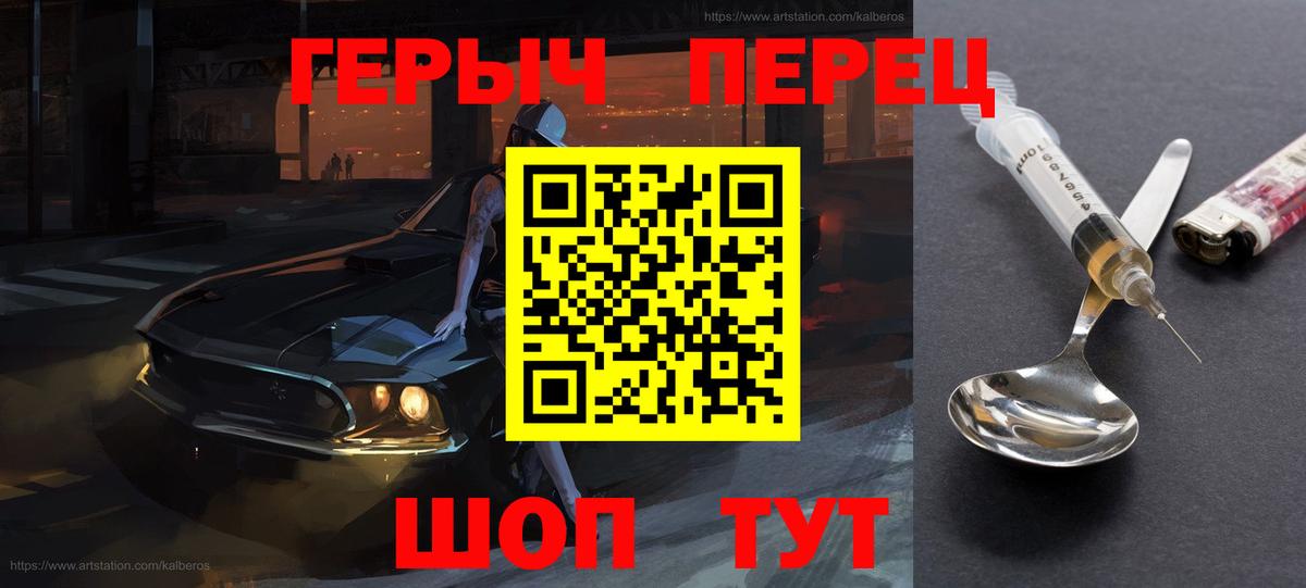 АМФЕТАМИН   Гашиш  Конопля  Вход с VPN  Новошахтинск  Мефедрон   Меф МЯУ МЯУ  Каннабис  Cocaine  МДМА 