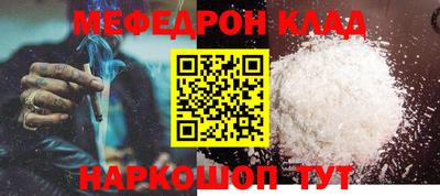 дмт Севастополь
