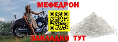 дмт Севастополь