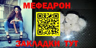 дмт Севастополь