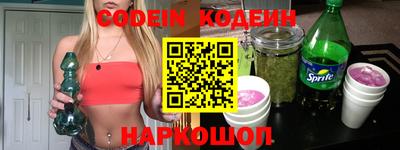 MESCALINE Северобайкальск