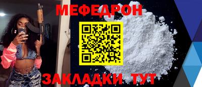 дмт Севастополь