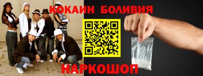 меф Свободный
