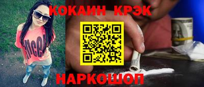MESCALINE Северобайкальск