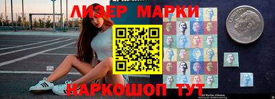 MESCALINE Северобайкальск