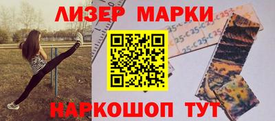 MESCALINE Северобайкальск