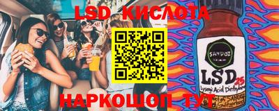 MESCALINE Северобайкальск