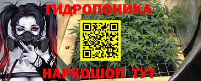 MESCALINE Северобайкальск