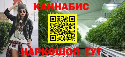 MESCALINE Северобайкальск