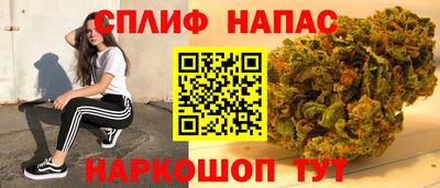 меф Свободный