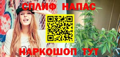 меф Свободный