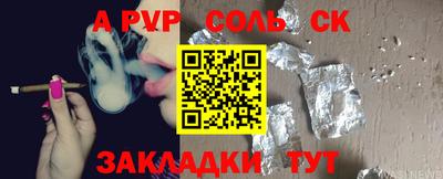 MESCALINE Северобайкальск