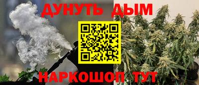 MESCALINE Северобайкальск