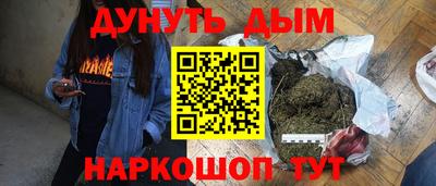 дмт Севастополь
