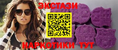 дмт Севастополь
