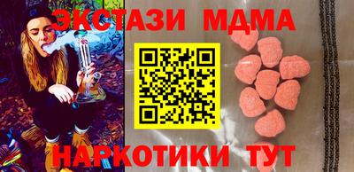 дмт Севастополь