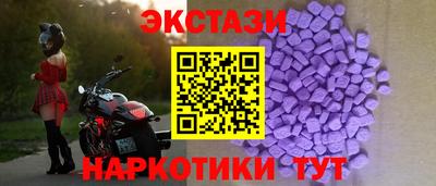 дмт Севастополь