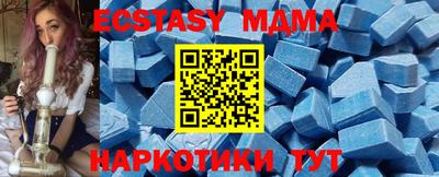 MESCALINE Северобайкальск