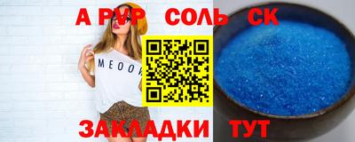 меф Свободный