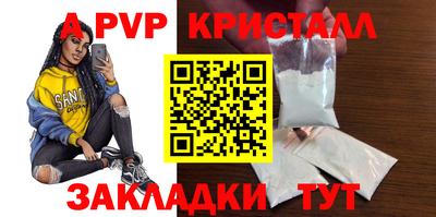 MESCALINE Северобайкальск