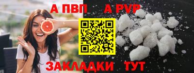 меф Свободный