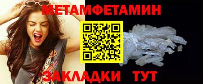 меф Свободный