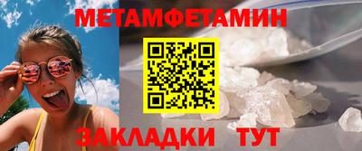 MESCALINE Северобайкальск
