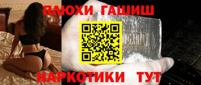 MESCALINE Северобайкальск