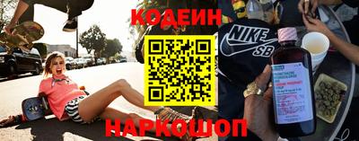MESCALINE Северобайкальск