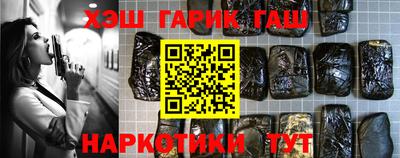 MESCALINE Северобайкальск