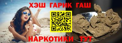 MESCALINE Северобайкальск