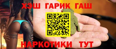 меф Свободный