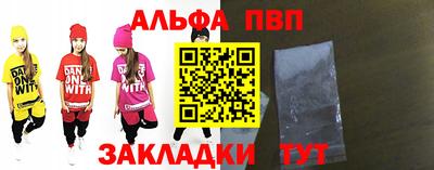 меф Свободный