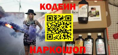 MESCALINE Северобайкальск