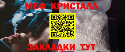 дмт Севастополь