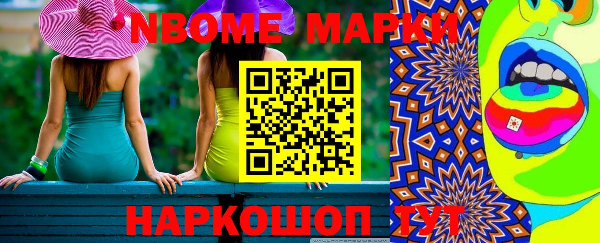 Лсд 25 экстази кислота  ЛСД экстази  Новошахтинск  Вход с VPN  ЛСД экстази кислота 