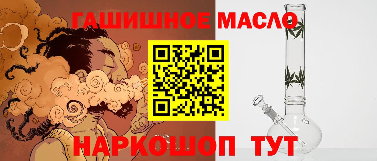 Дистиллят ТГК жижа Новошахтинск